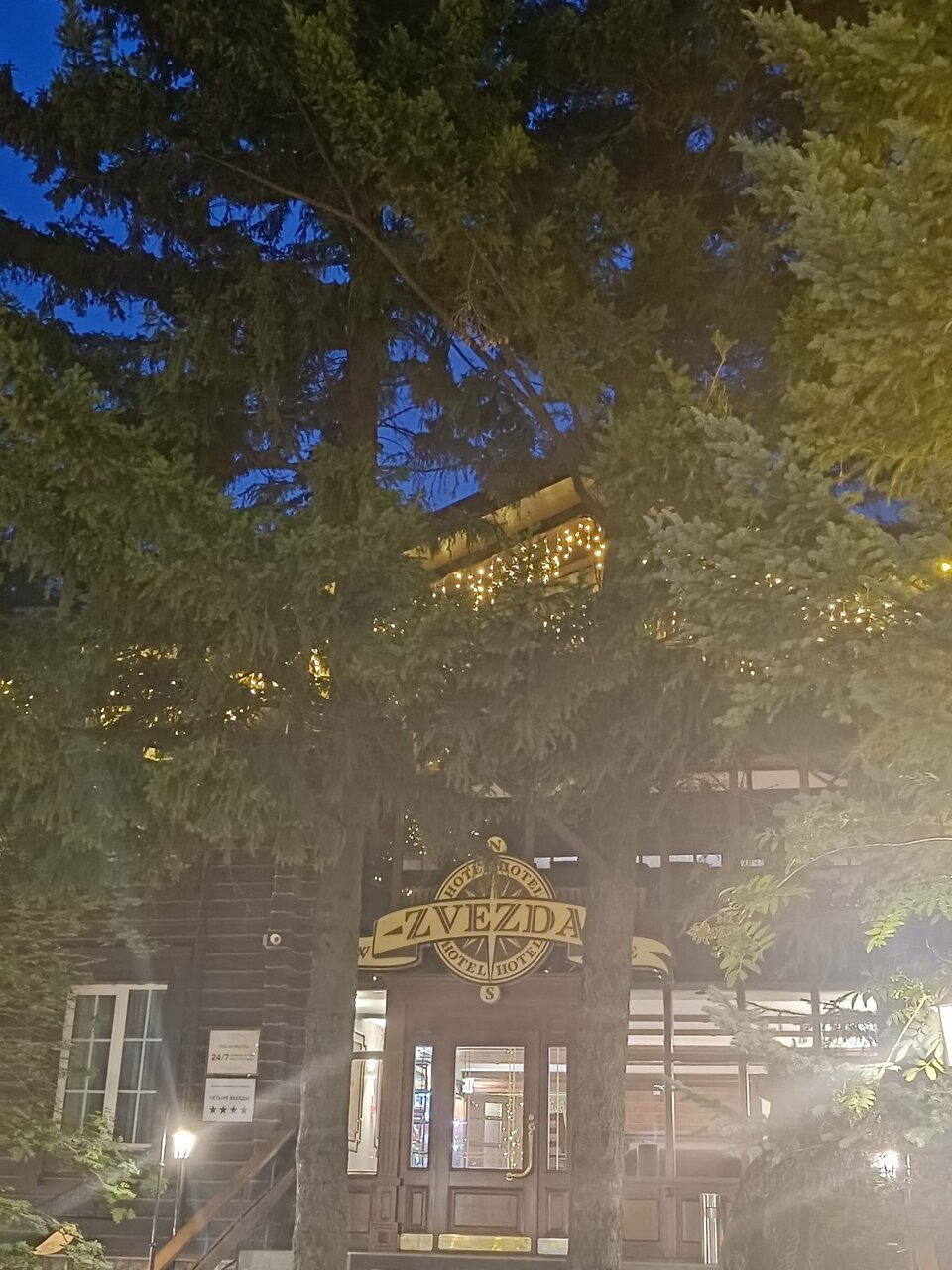 Гостиница Звезда Иркутск-188