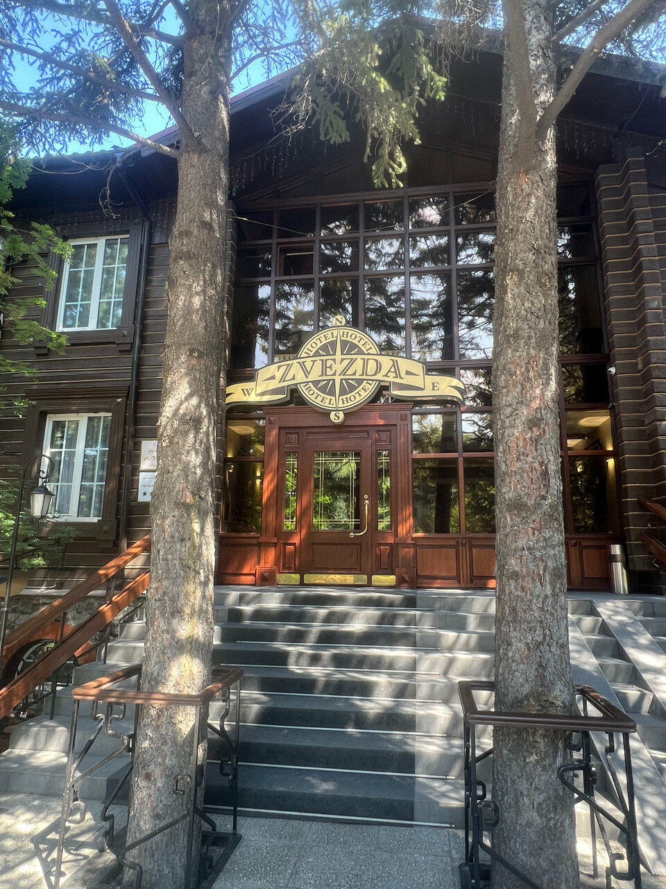 Гостиница Звезда Иркутск-186