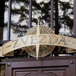 Гостиница Звезда Иркутск-56