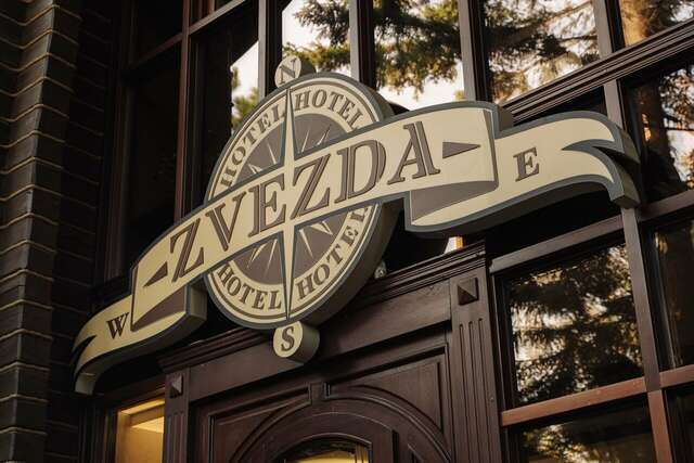 Гостиница Звезда Иркутск-39