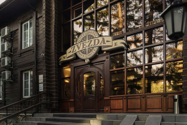 Гостиница Звезда Иркутск-25