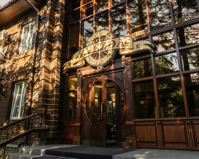 Гостиница Звезда Иркутск-133